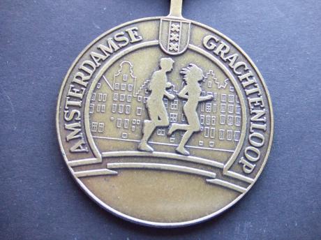 Amsterdam grachtenloop juni 1986
